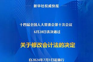 罗马诺：诺丁汉森林接触前热刺主帅努诺，双方正谈执教一事